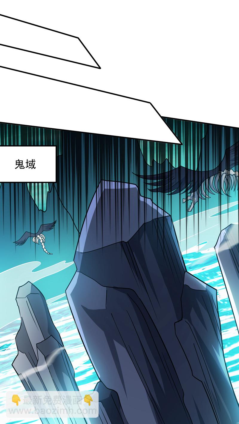 第187话 你不帮我报仇？24