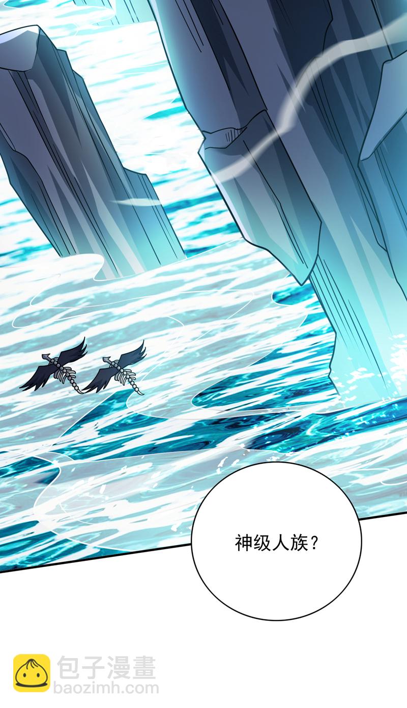 第187话 你不帮我报仇？25