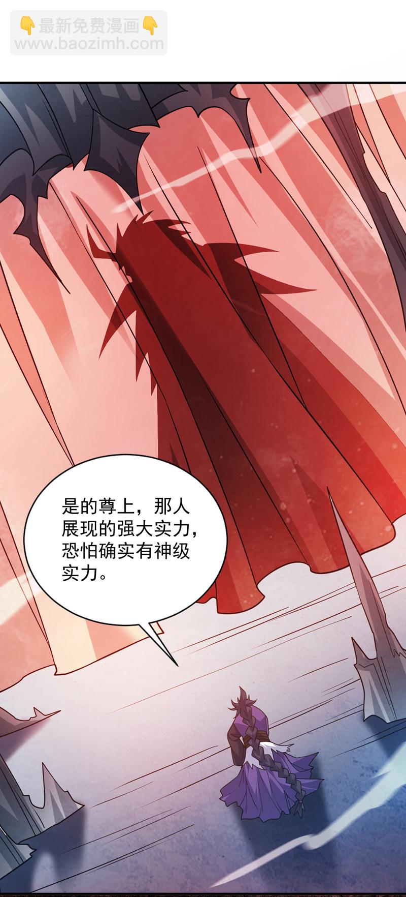 第187话 你不帮我报仇？26