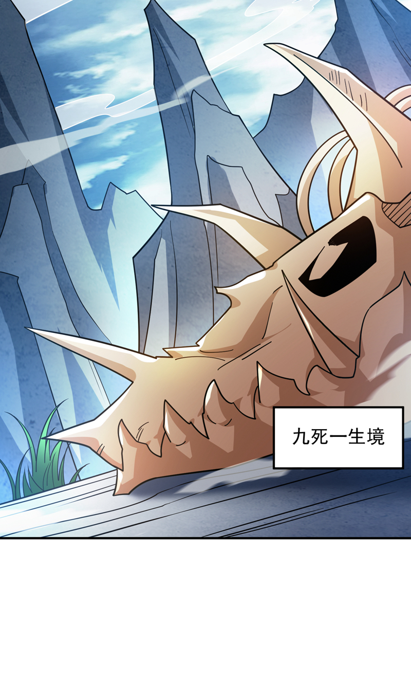 第187话 你不帮我报仇？32