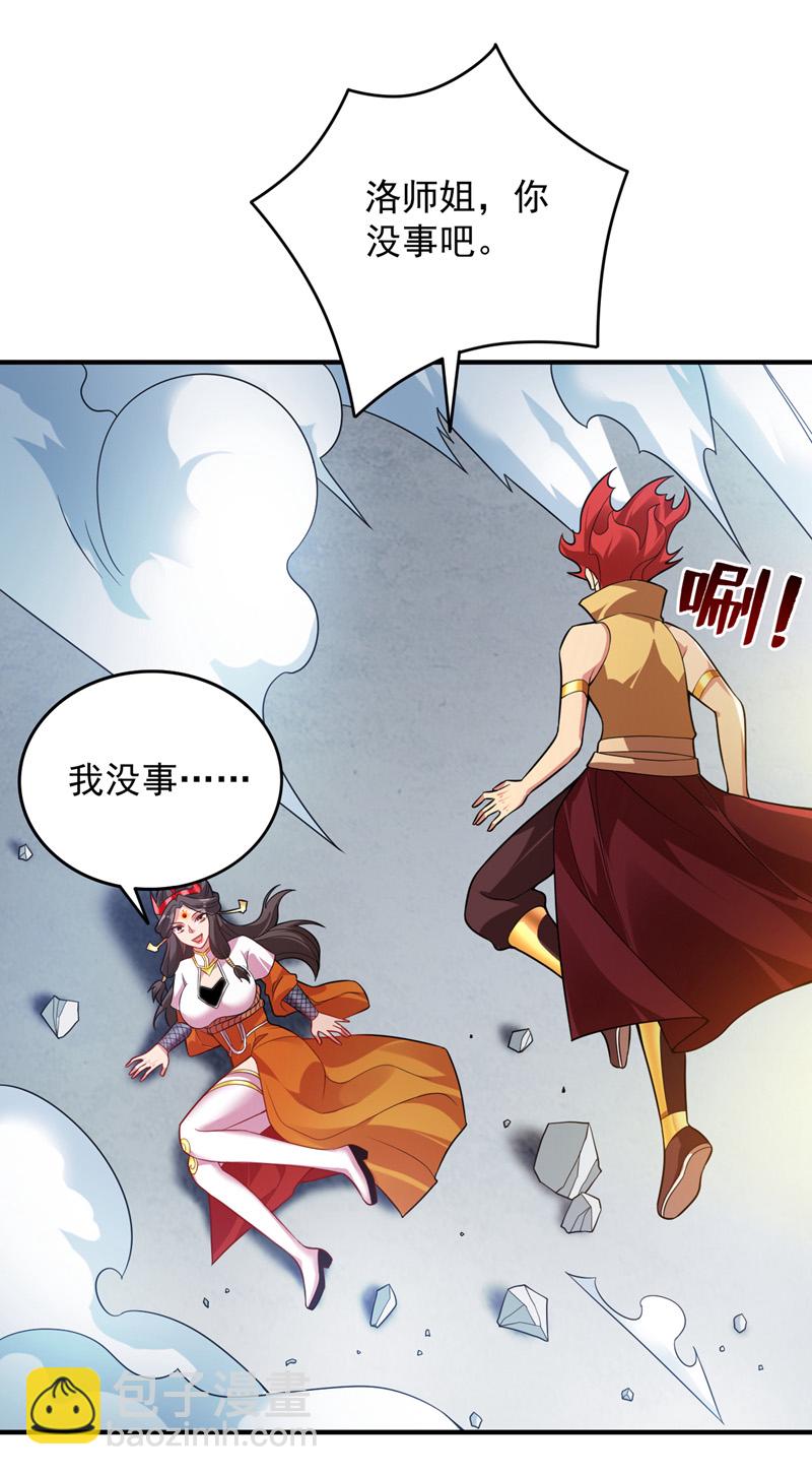 第187话 你不帮我报仇？35
