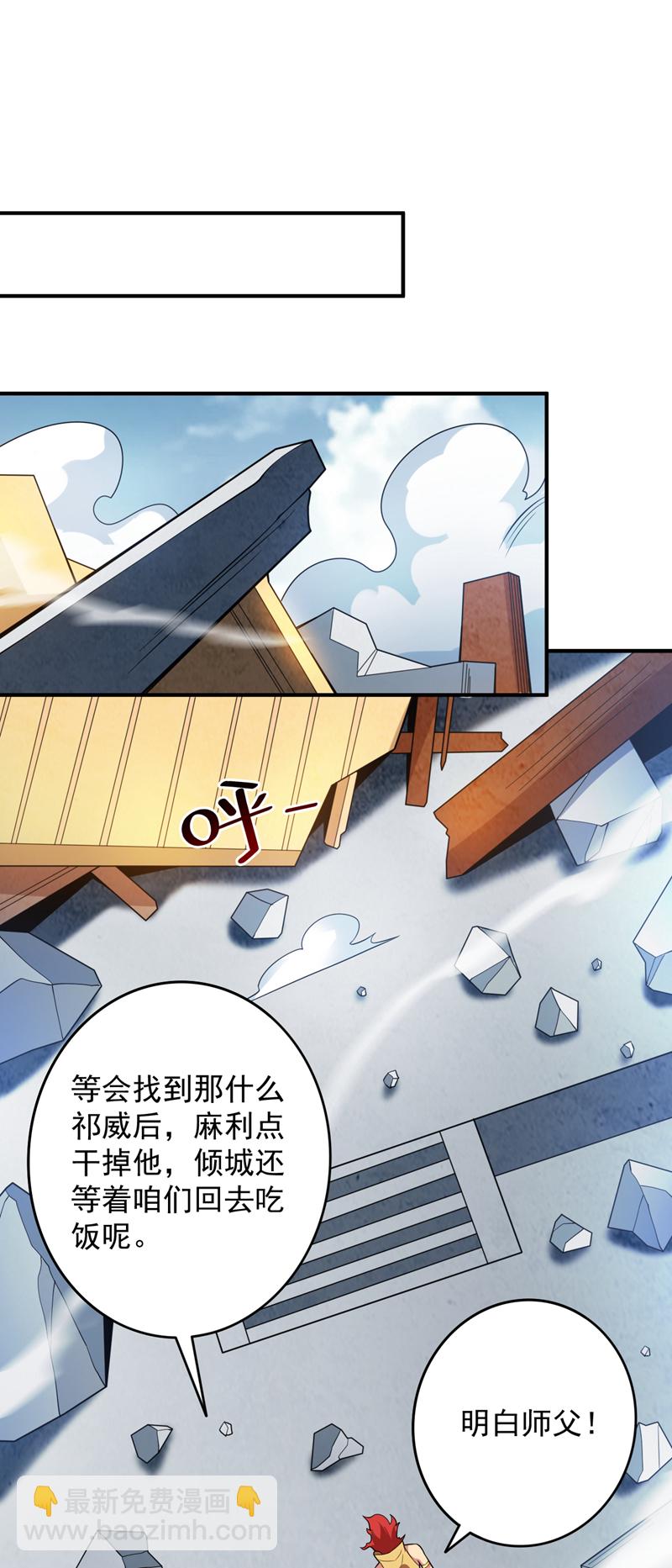 第187话 你不帮我报仇？39
