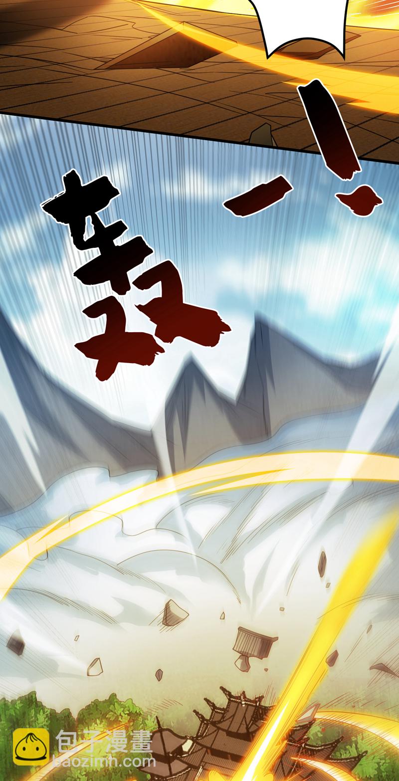 第187话 你不帮我报仇？4
