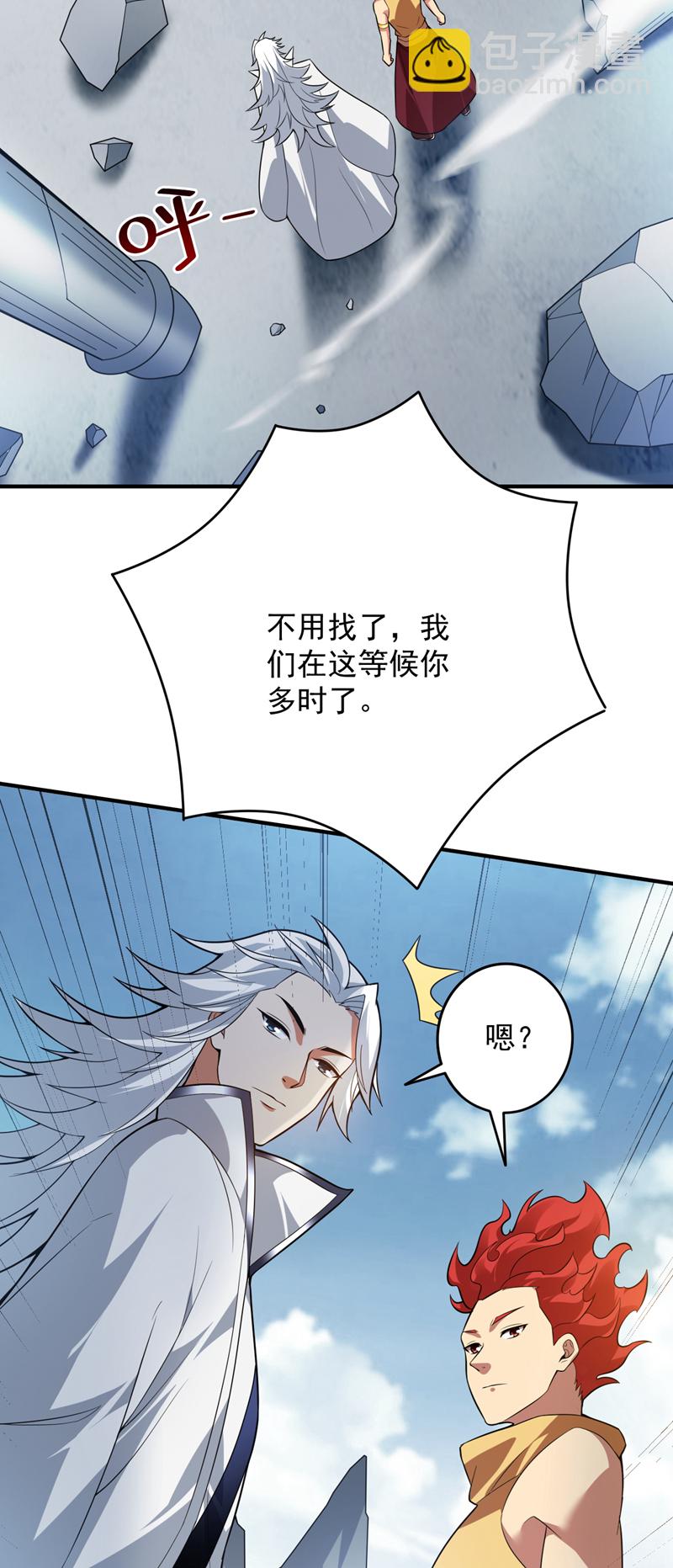 第187话 你不帮我报仇？40