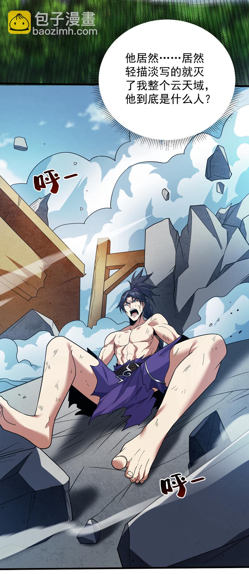 第187话 你不帮我报仇？6