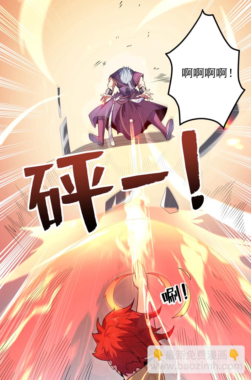 第188话 就这点本事？！11