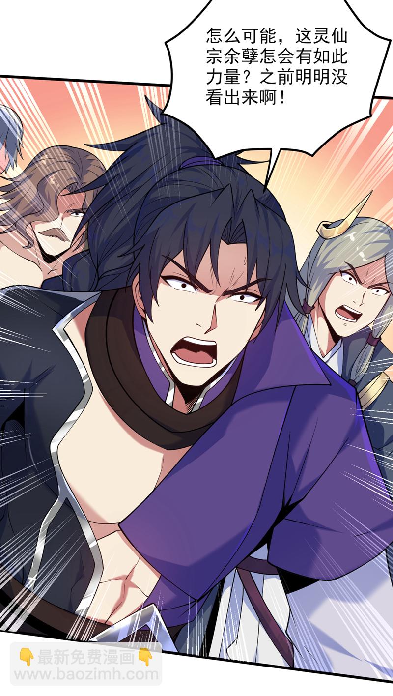 第188话 就这点本事？！14