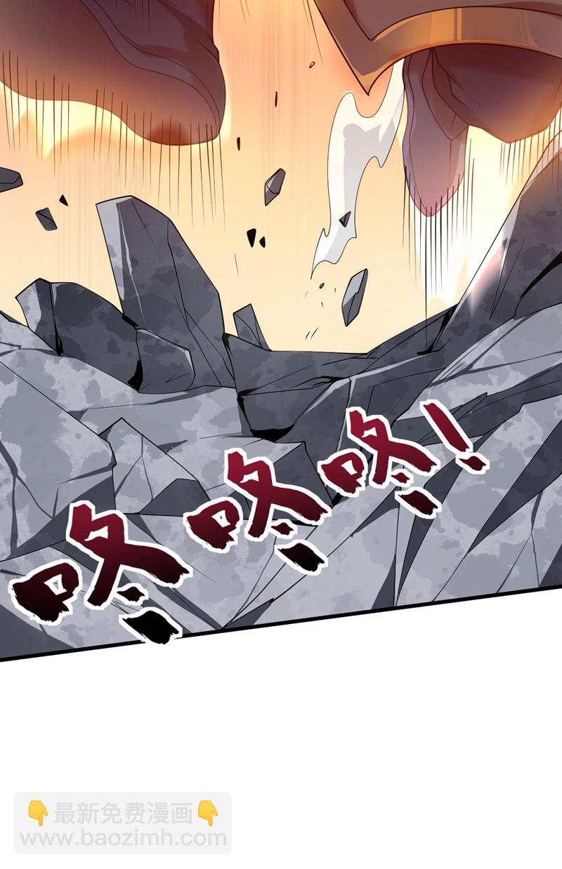第188话 就这点本事？！17