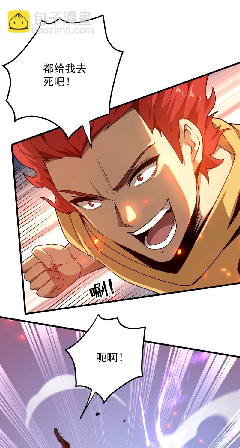 第188话 就这点本事？！20