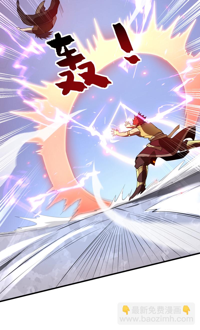 第188话 就这点本事？！21