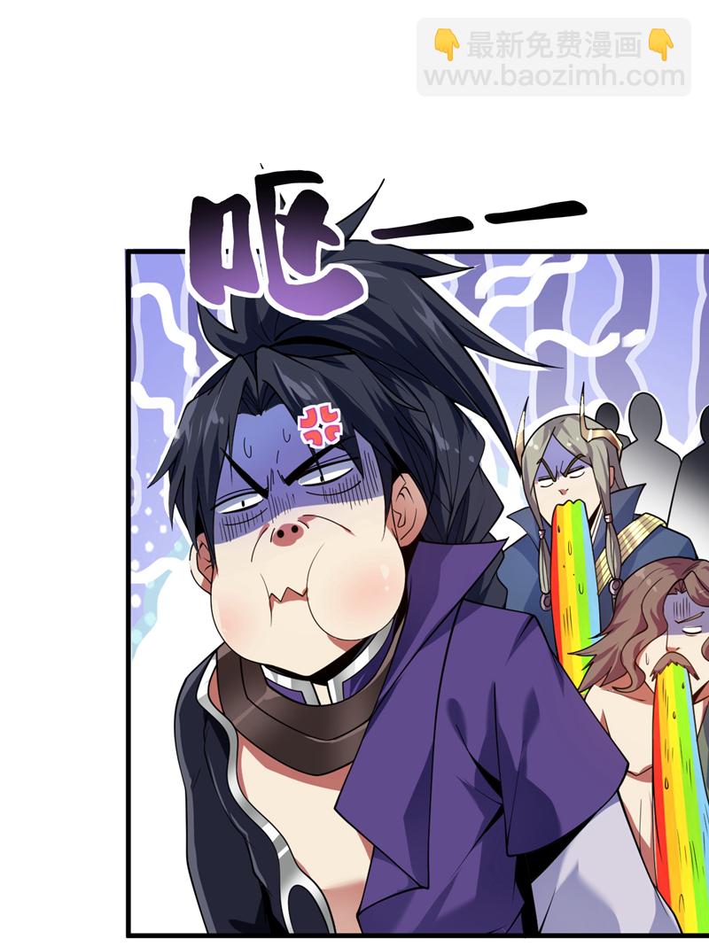 第188话 就这点本事？！26