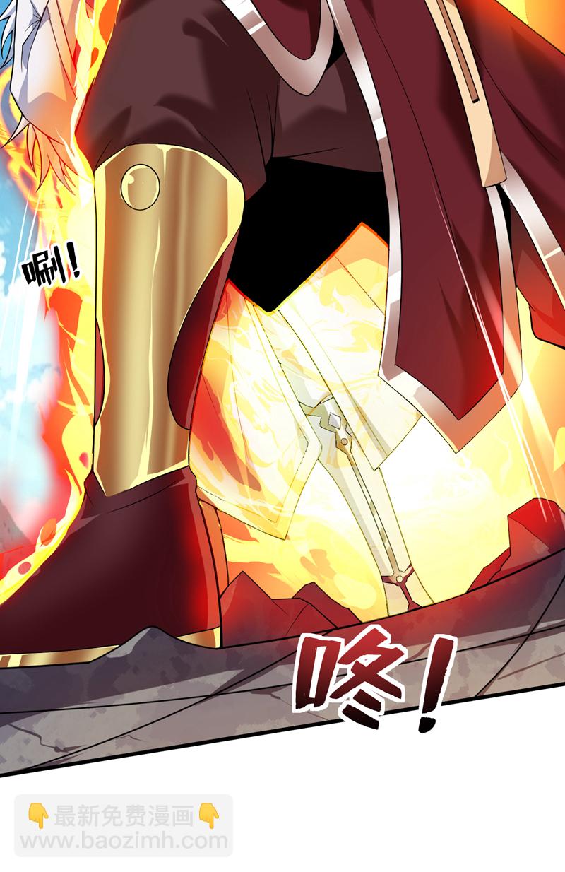 第188话 就这点本事？！29