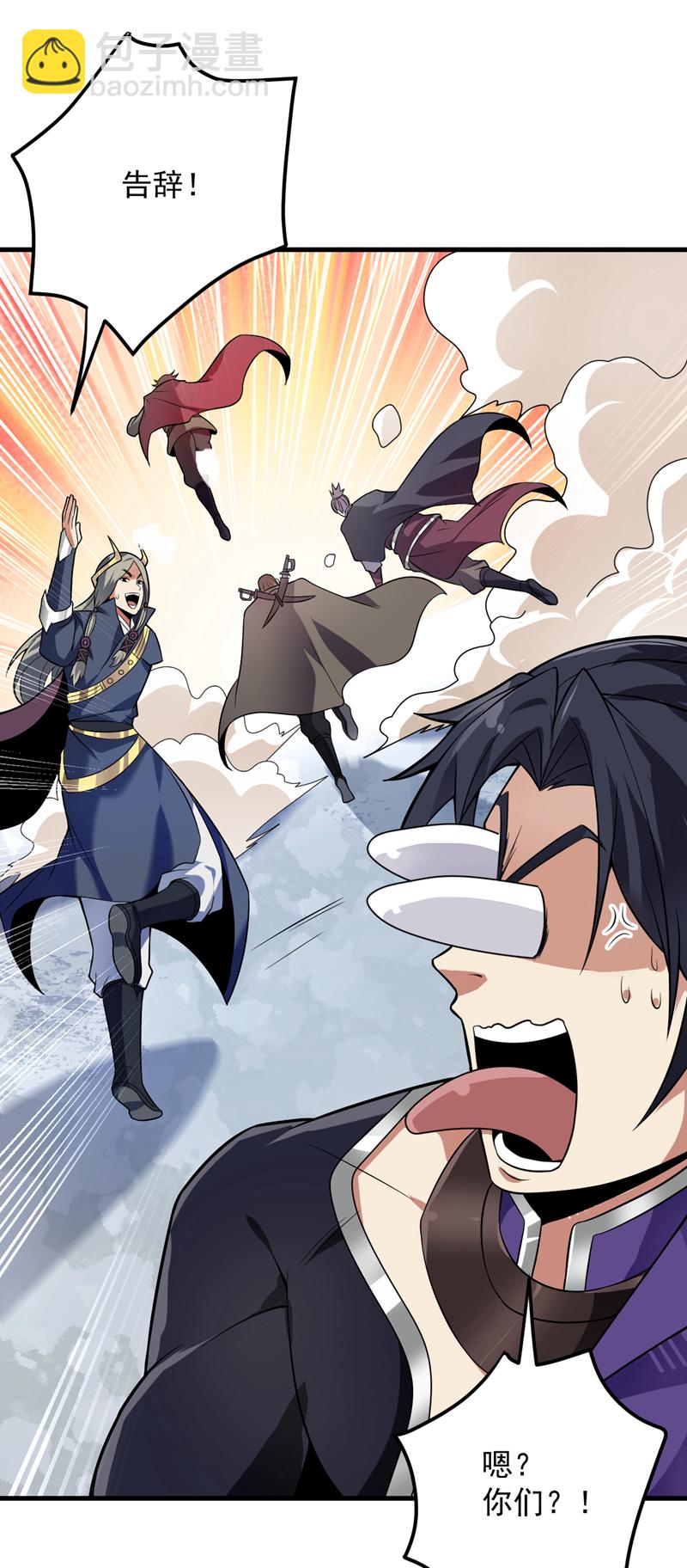 第188话 就这点本事？！30