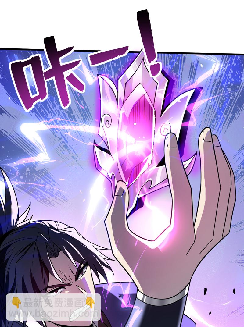 第188话 就这点本事？！34