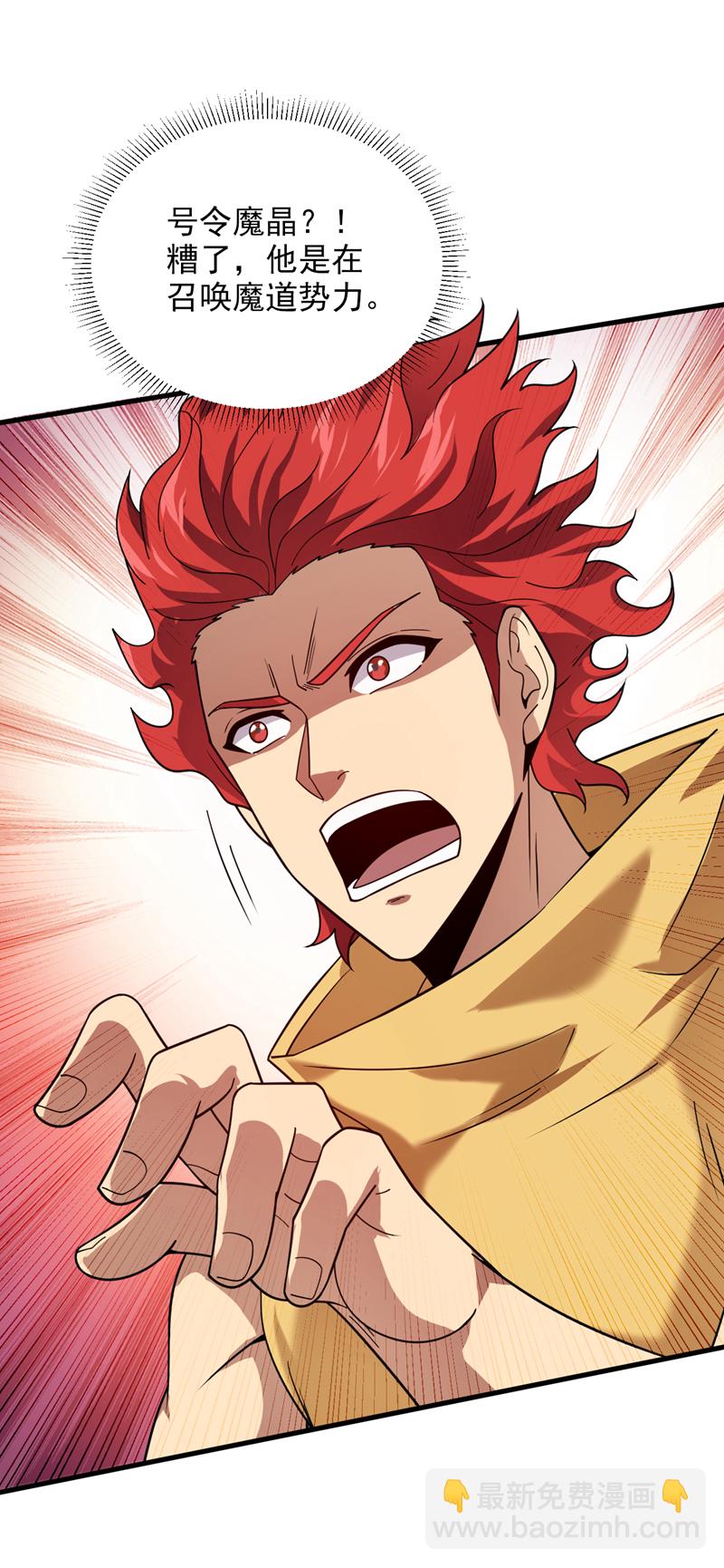 第188话 就这点本事？！36