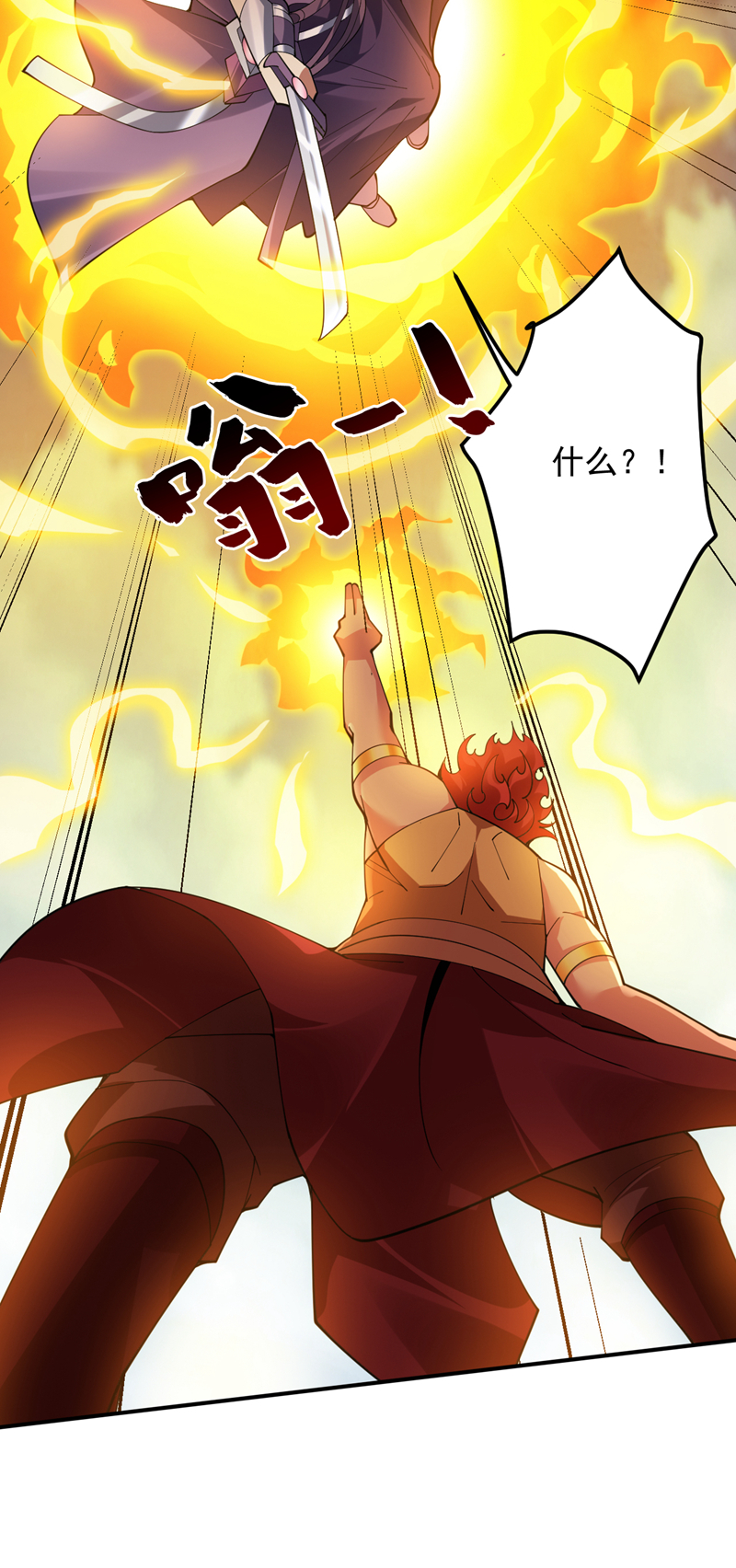 第188话 就这点本事？！8