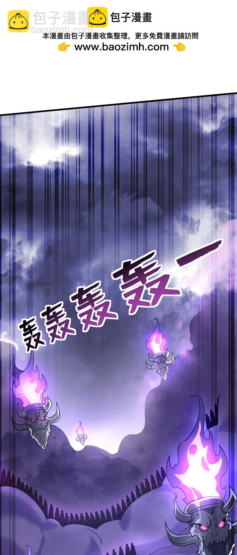 第189话 敢对陈玄大人不敬！1