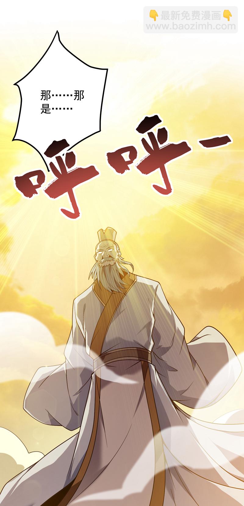 第189话 敢对陈玄大人不敬！14