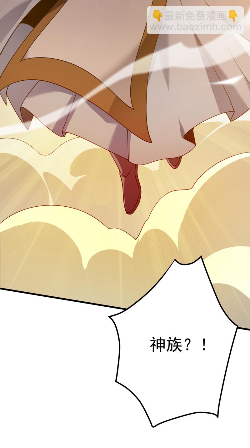 第189话 敢对陈玄大人不敬！15