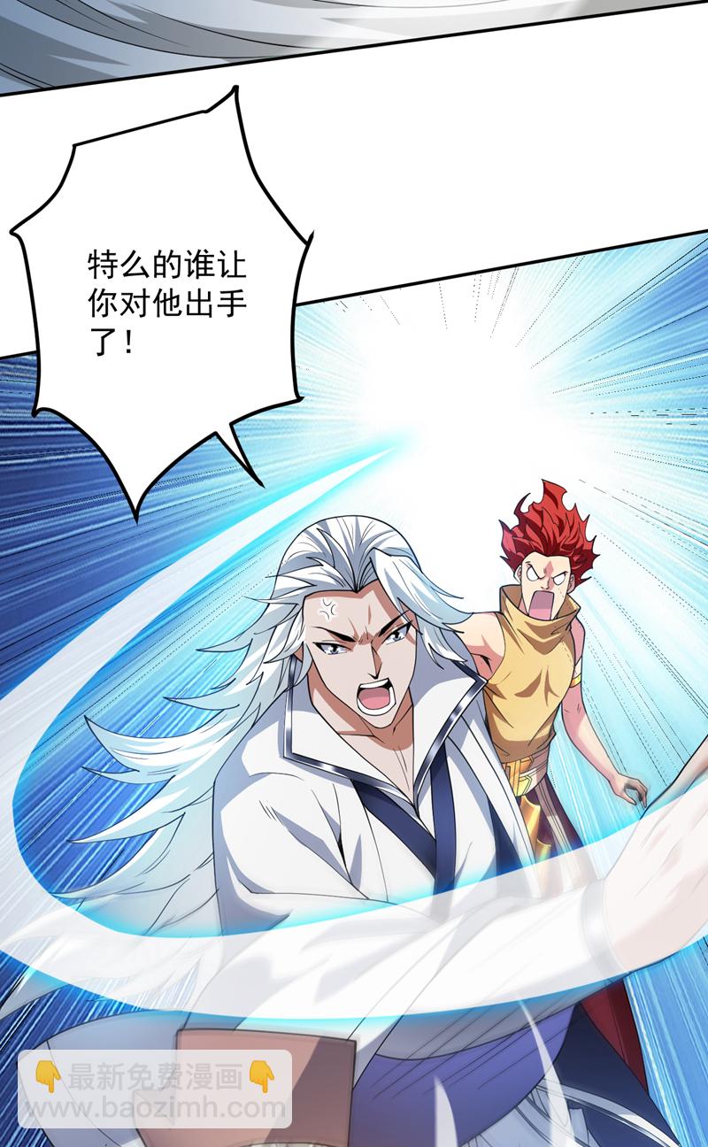 第189话 敢对陈玄大人不敬！29