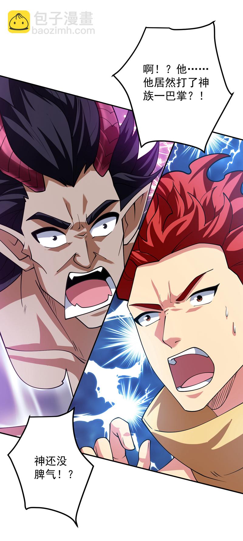 第189话 敢对陈玄大人不敬！33
