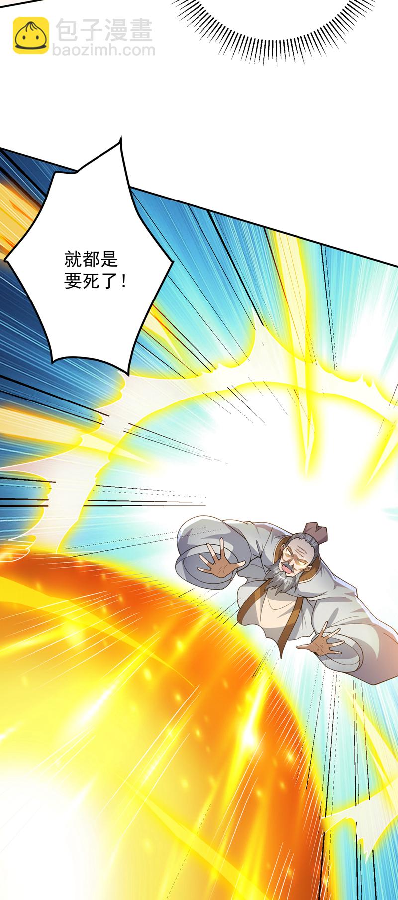 第189话 敢对陈玄大人不敬！35