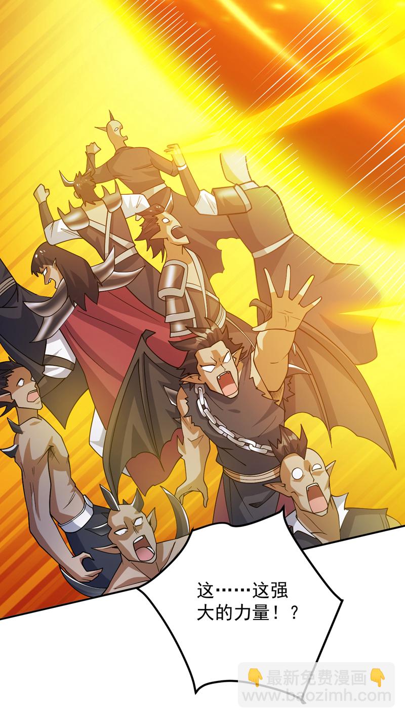 第189话 敢对陈玄大人不敬！38