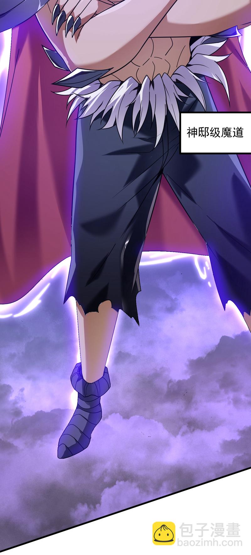 第189话 敢对陈玄大人不敬！4
