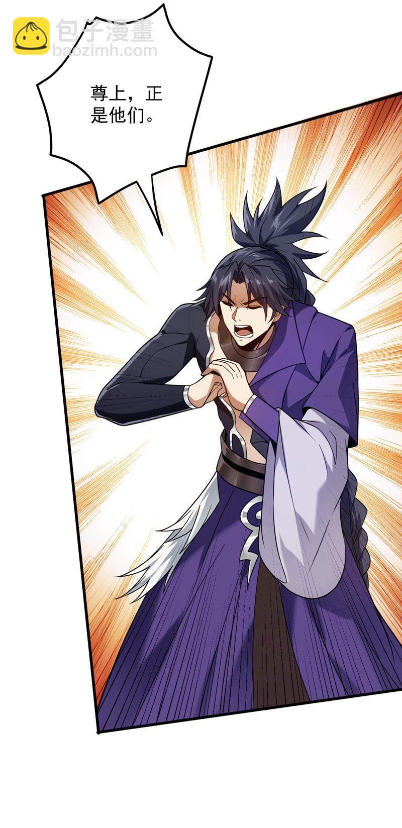 第189话 敢对陈玄大人不敬！5