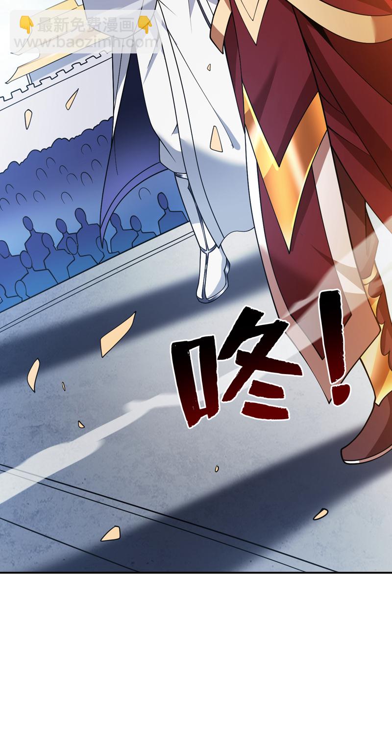 第190话 咸鱼翻身？10