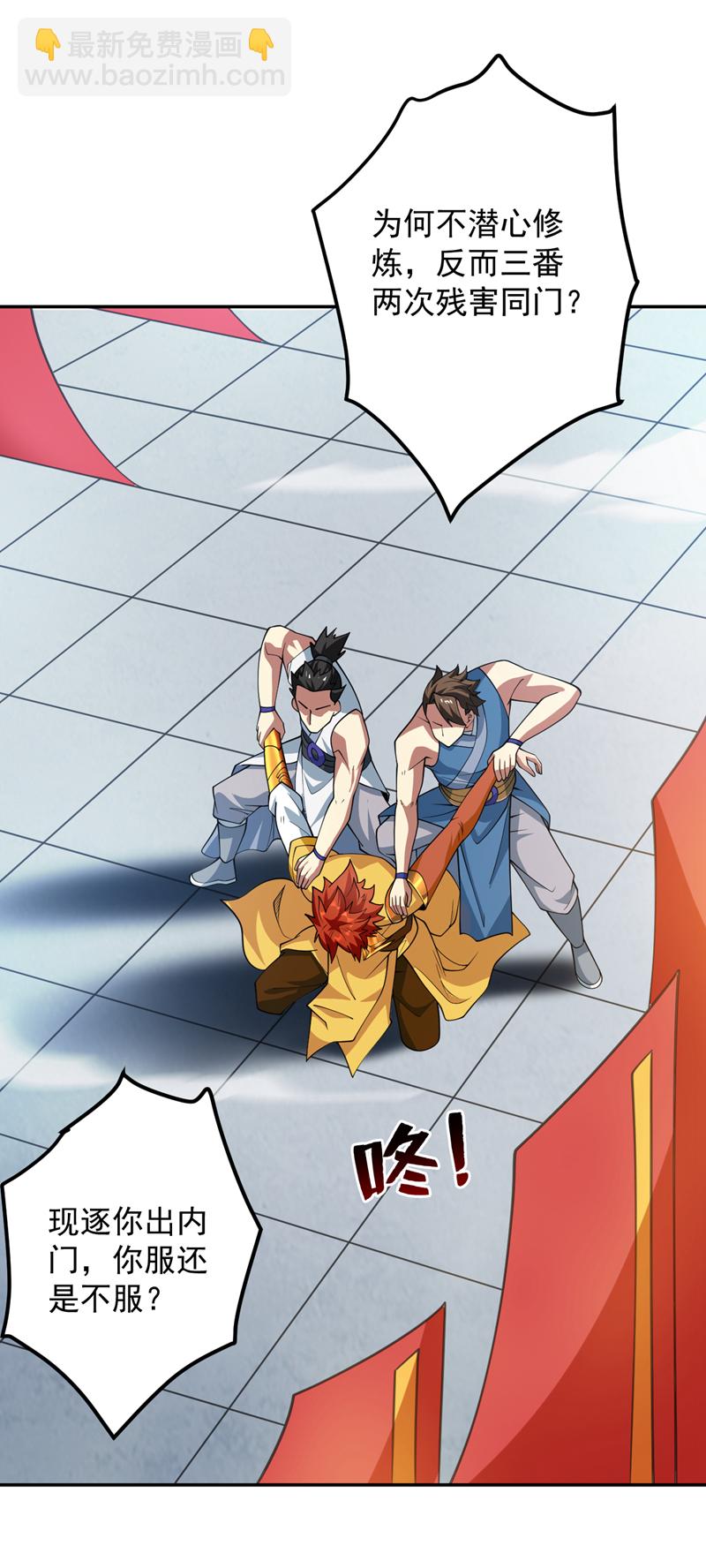 第190话 咸鱼翻身？17