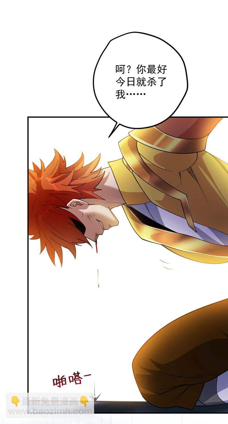 第190话 咸鱼翻身？18