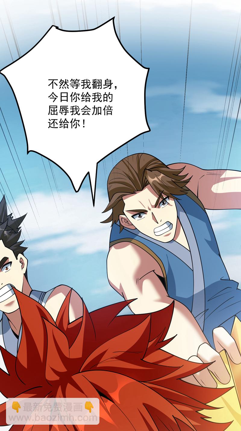 第190话 咸鱼翻身？19