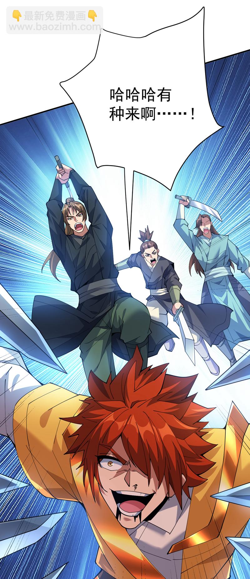 第190话 咸鱼翻身？24