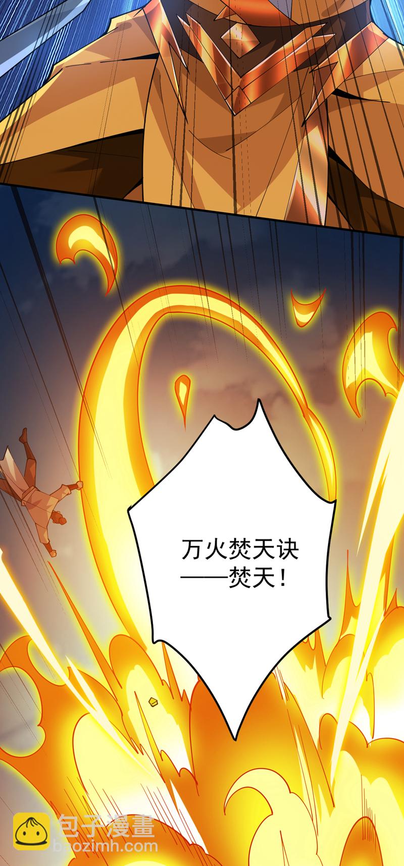 第190话 咸鱼翻身？25