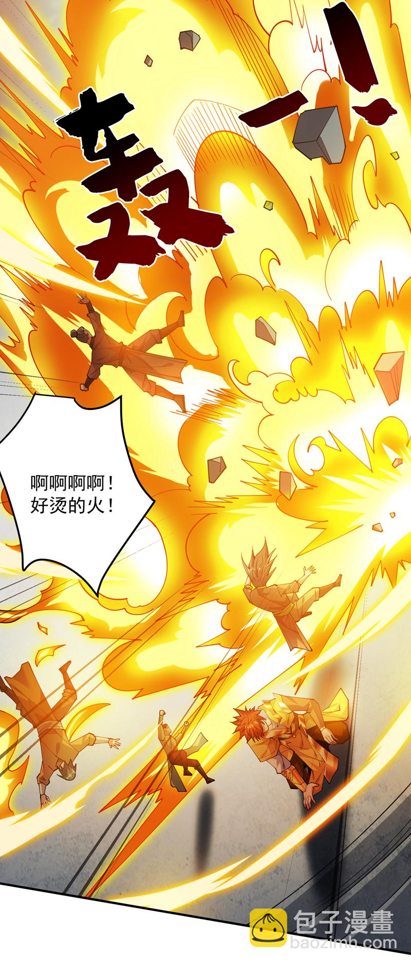第190话 咸鱼翻身？26