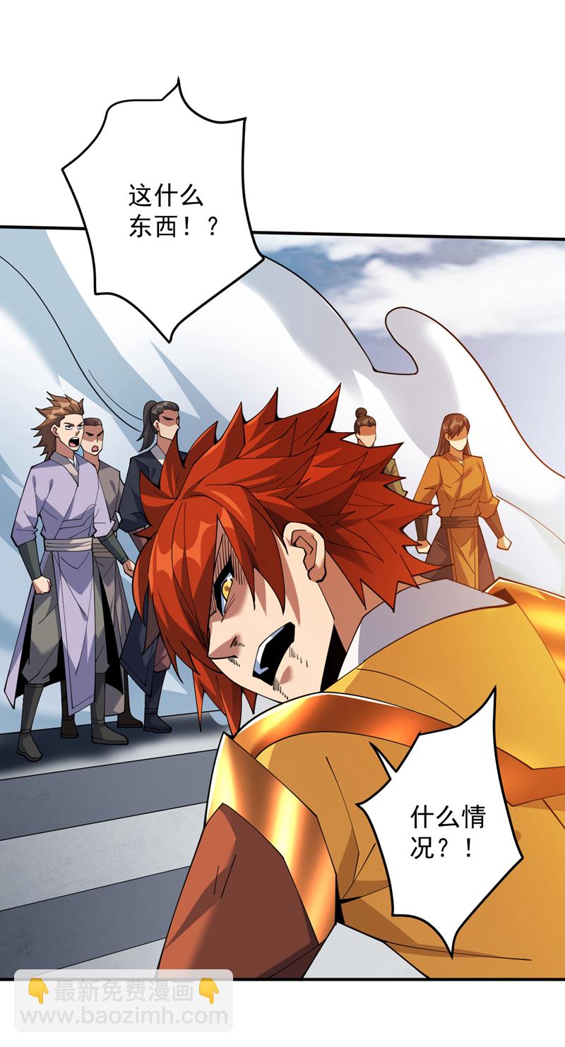 第190话 咸鱼翻身？27