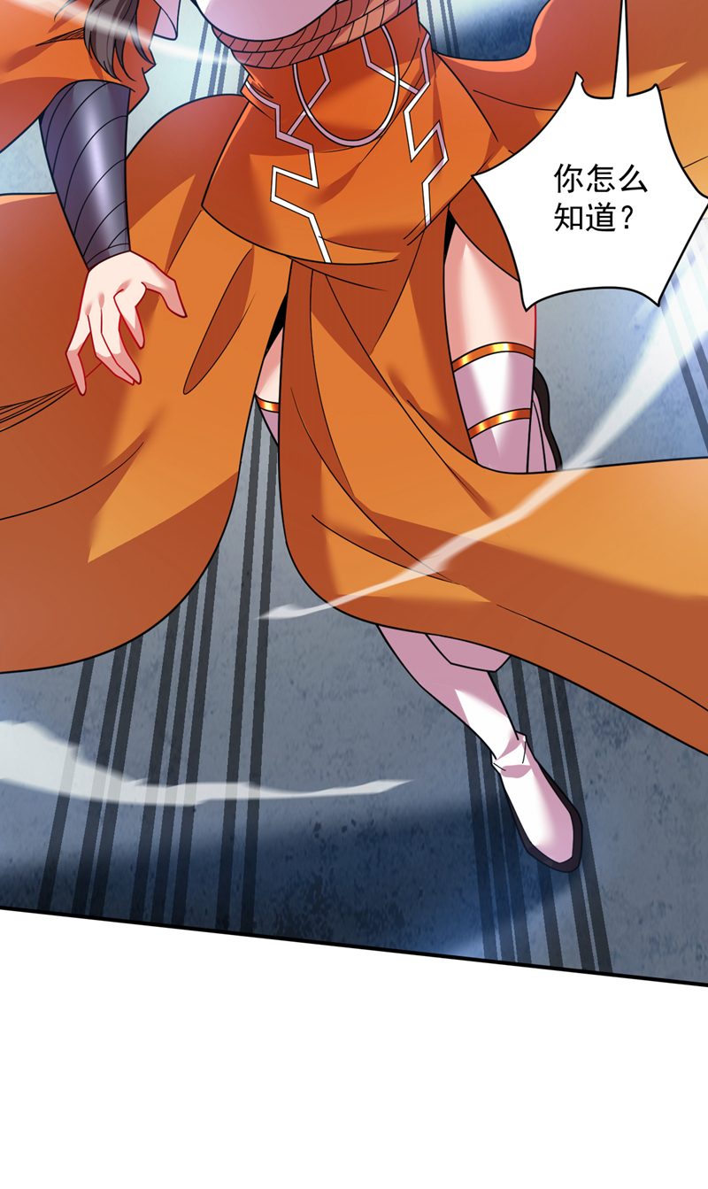 第190话 咸鱼翻身？33