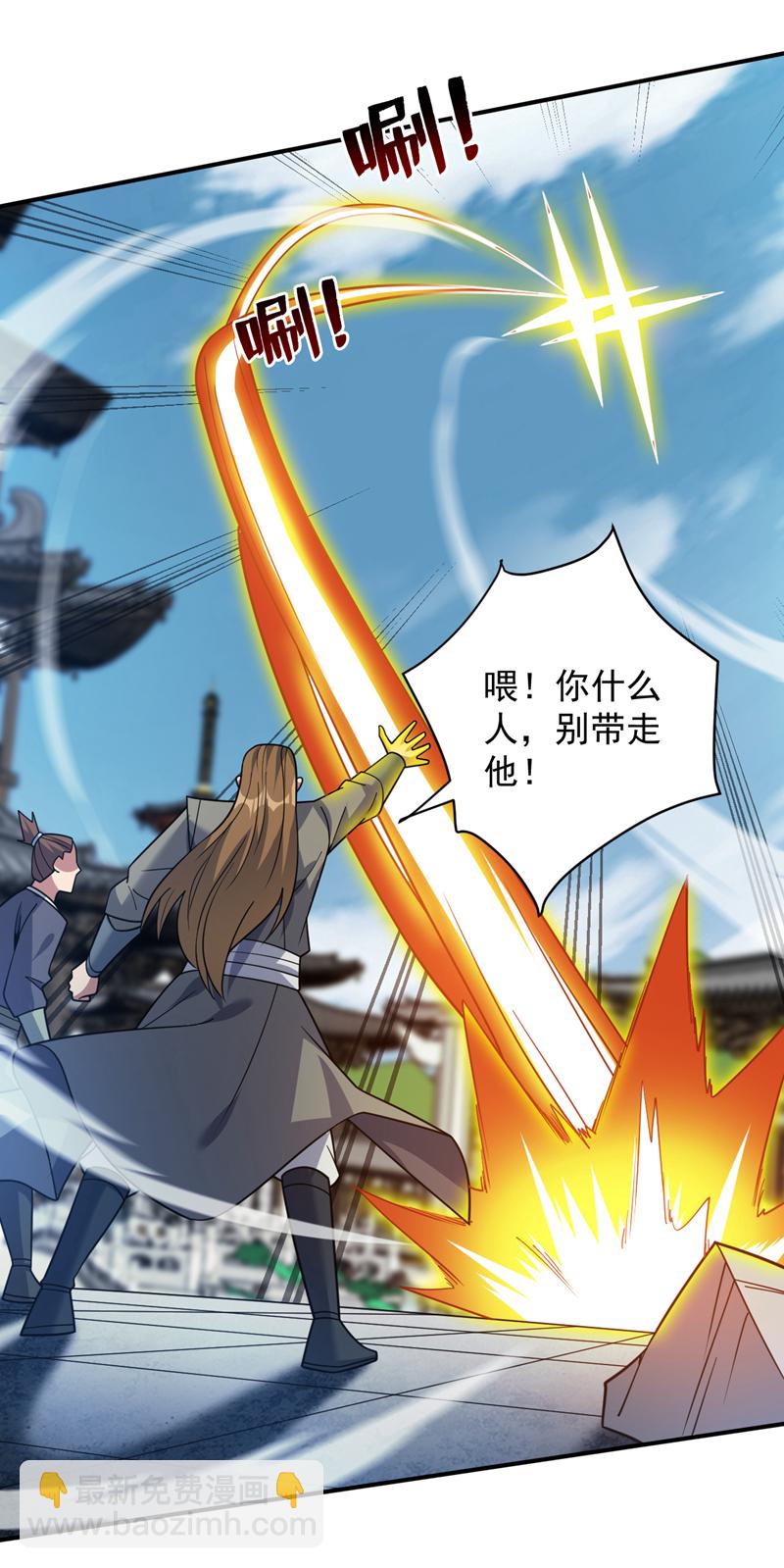 第190话 咸鱼翻身？35