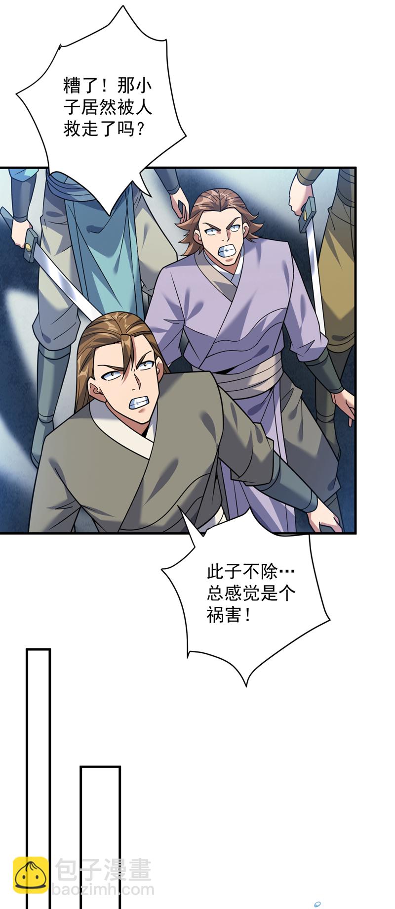 第190话 咸鱼翻身？36
