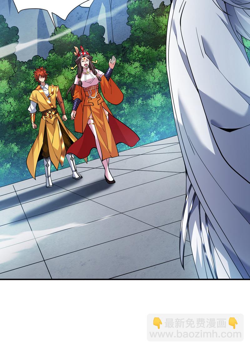 第191话 恶人后辈？12