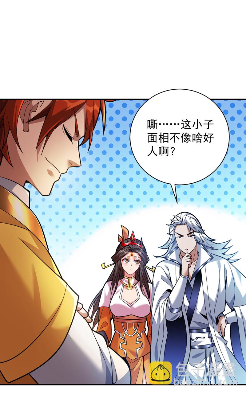 第191话 恶人后辈？15