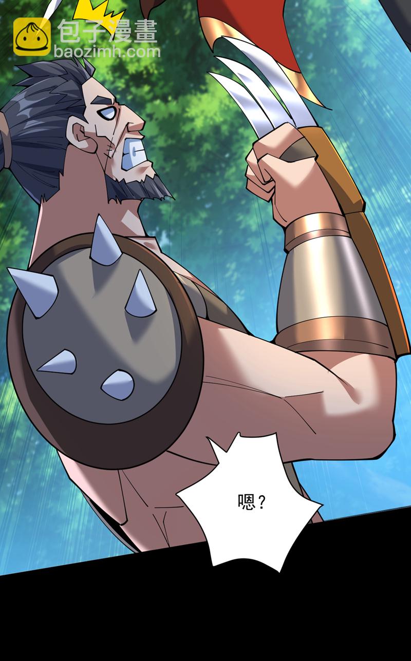 第191话 恶人后辈？2