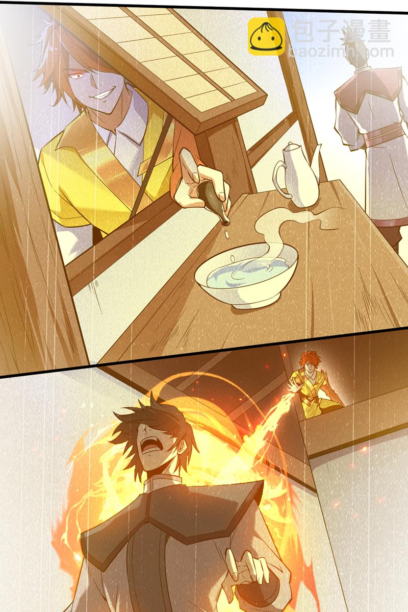 第191话 恶人后辈？20