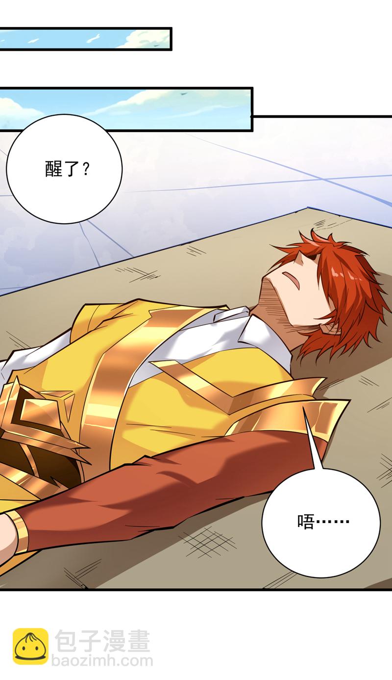 第191话 恶人后辈？33