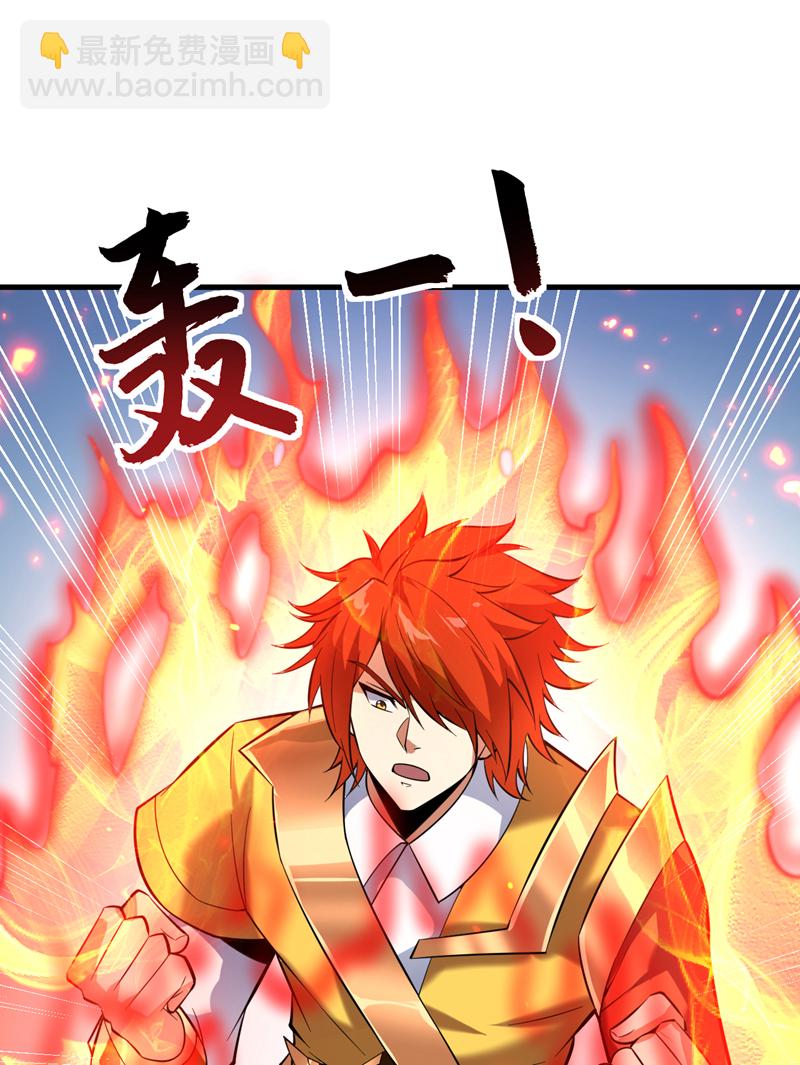 第191话 恶人后辈？36
