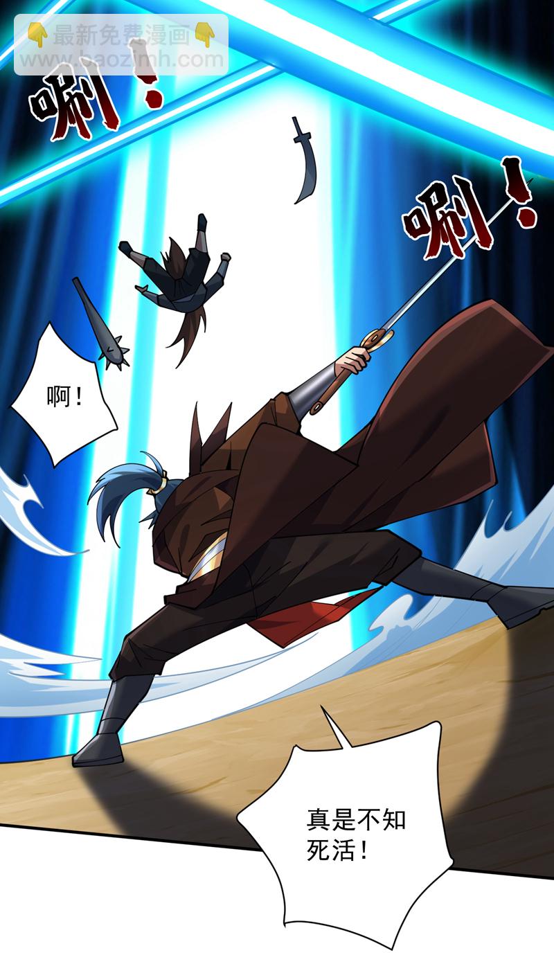 第191话 恶人后辈？4