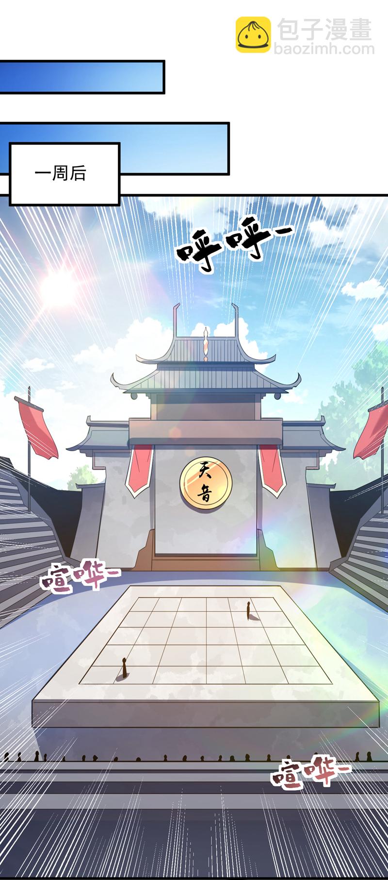 第192话 别给我丢人现眼！18