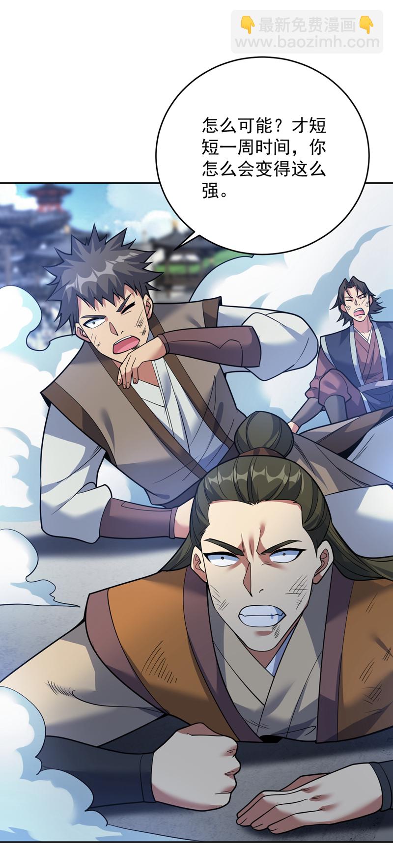 第192话 别给我丢人现眼！26