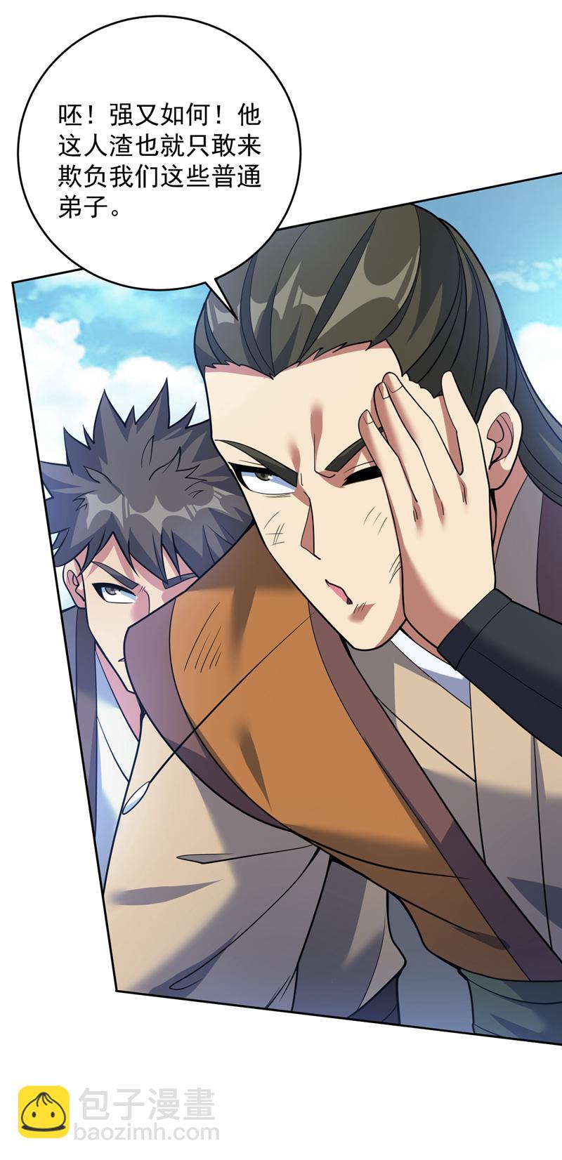 第192话 别给我丢人现眼！27